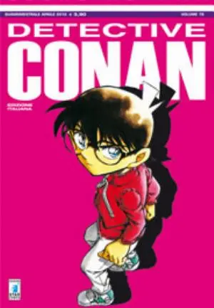 Volume cover